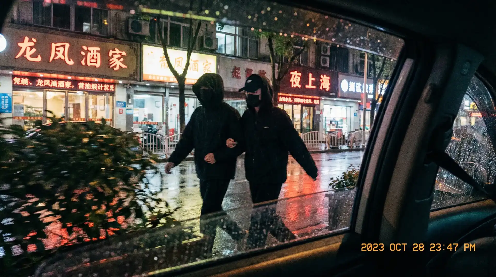在线黄色电影 - 顶流明星深夜密会现场抓拍照片
